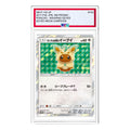 Pokemon SM-P Promotional cards [SM-P 142] 'Eevee wearing a poncho: PROMO' SM-P-142-JP