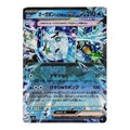 Pokemon Mask of Change [SV6 038/101] 'Ogerpon Wellspring Mask ex RR' SV6-038-101-JP
