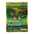 Pokemon Card JP Shiny Treasure ex [SV4a 356/190] 'Chi-Yu ex UR' SV4A-356-190-JP