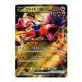 Pokemon Ancient Koraidon ex [SVHK 012/053] 'Koraidon ex' SVHK-012-053-JP