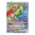 Pokemon Paradigm Trigger [s12 118/098] 'Lugia VSTAR HR' S12-118-098-JP